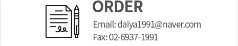 ORDER